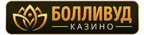 Болливуд Казино логотип