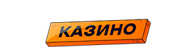 Вован Казино логотип